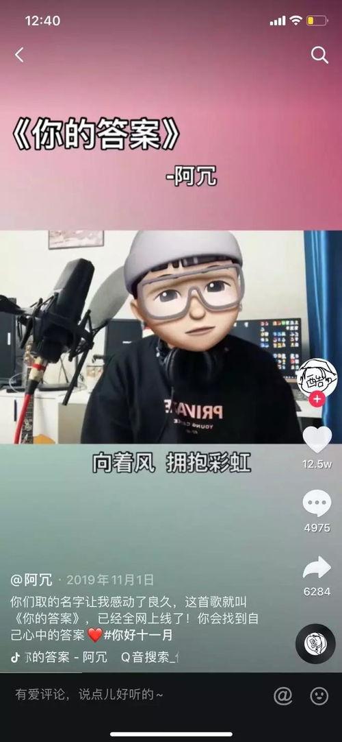 老舅最新爆料视频大全集,揭秘娱乐圈幕后真相  第1张