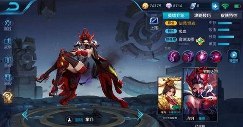 骇爪皮肤爆料最新,神秘英雄即将登场，技能特效震撼来袭！  第3张