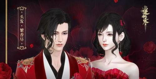 逆水寒最新爆料服装,古风服饰新篇章，揭秘游戏最新爆料