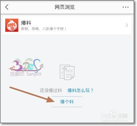 今日新鲜爆料视频大全免费观看,免费观看视频大全，独家资讯一网打尽！  第2张