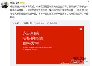 新品最新爆料视频大全,最新科技盛宴抢先看