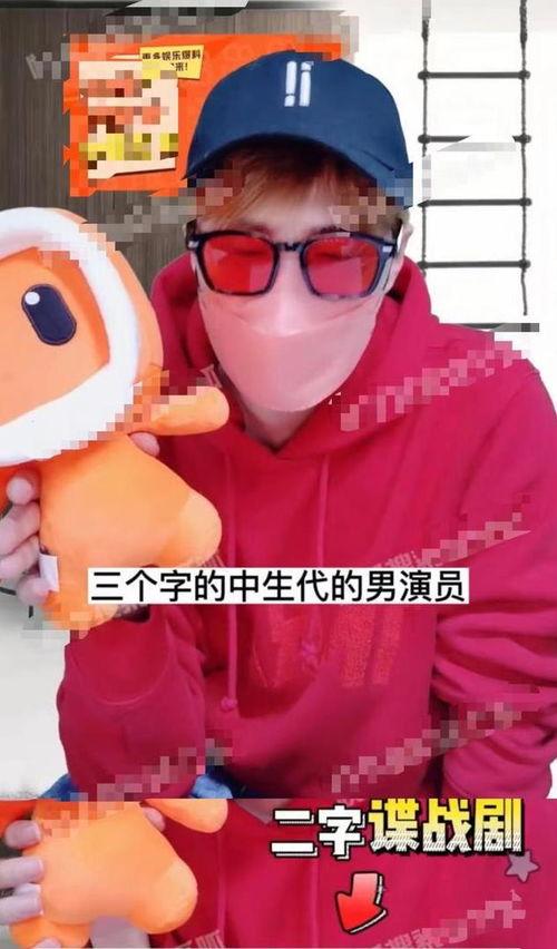 吃瓜网红事件男,揭秘男生在其中的角色与影响  第3张