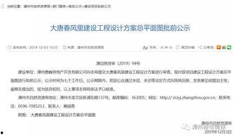 春风官网爆料最新消息,全新车型即将亮相，颠覆传统汽车市场！  第3张