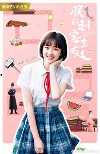 吃瓜少女秦小依免费阅读,揭秘娱乐圈背后的秘密  第3张