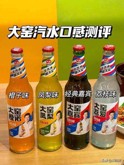 大窑饮料被爆料视频大全,揭秘行业黑幕与真相 第2张 大窑饮料被爆料视频大全,揭秘行业黑幕与真相 第2张